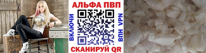 Альфа ПВП СК КРИС  kraken рабочий сайт  Пущино 