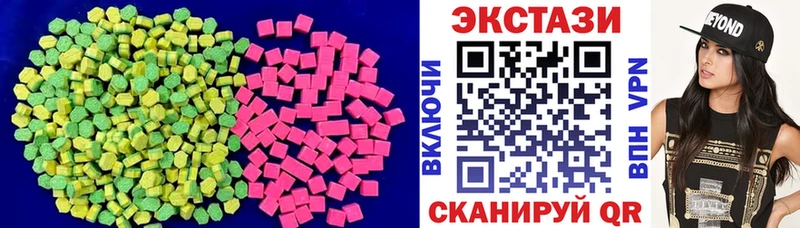 Ecstasy 250 мг  Пущино 