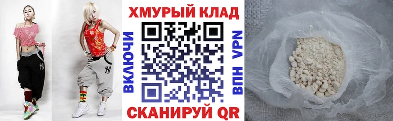 omg tor  где найти наркотики  Пущино  Героин герыч 
