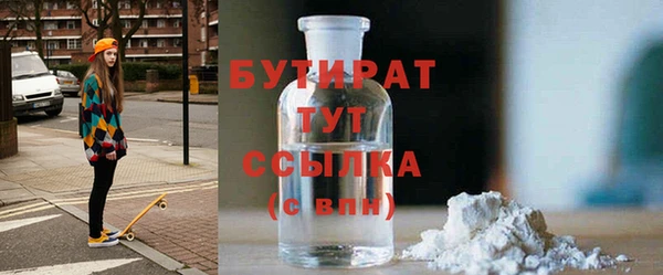 прущие грибы Алексин