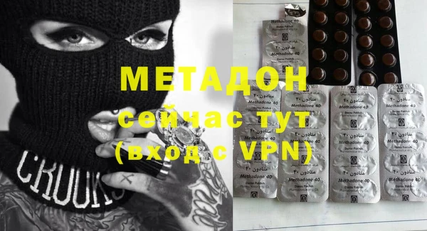 МДМА Михайловка