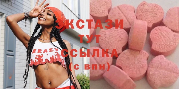 ПСИЛОЦИБИНОВЫЕ ГРИБЫ Михайловск