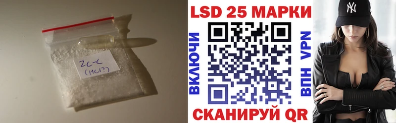 ЛСД экстази кислота  Пущино 