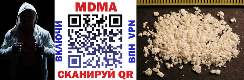 MDMA молли  купить   Пущино 
