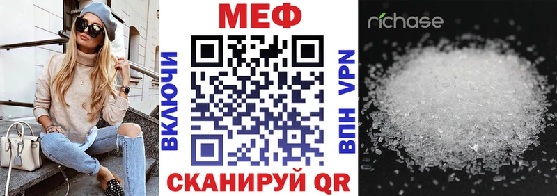 МЕФ mephedrone  shop состав  гидра сайт  Пущино  купить наркотики цена 