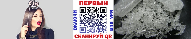 мега сайт  Пущино  darknet состав  МЕТАМФЕТАМИН Декстрометамфетамин 99.9% 