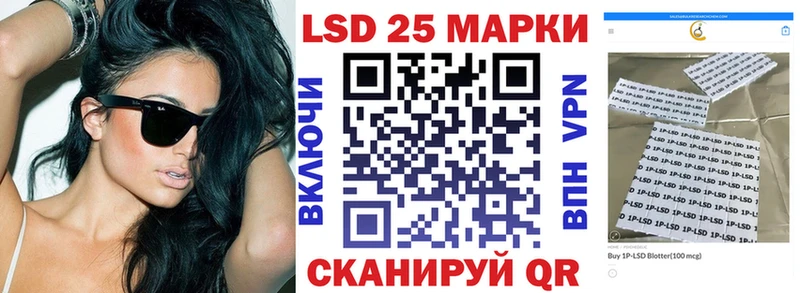 Марки NBOMe 1,8мг Пущино