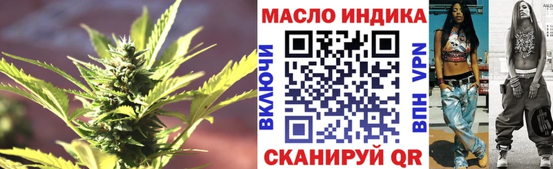 где купить   Пущино  ТГК вейп с тгк 